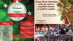 Nowy Dwór Gd. Zaproszenie na Wigilię dla mieszkańców - 16.12.2016