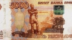 Rosjanin z falsyfikatami banknotów zatrzymany na granicy