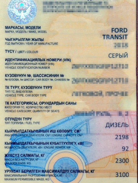 Na przejściu granicznym chciał oszukać funkcjonariuszy Straży Granicznej.
